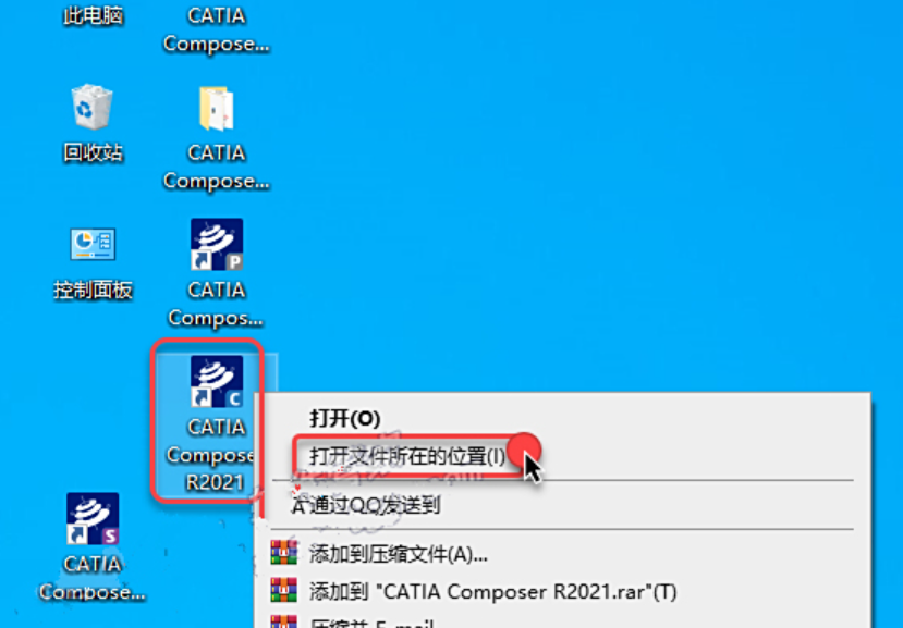 catia更改背景颜色